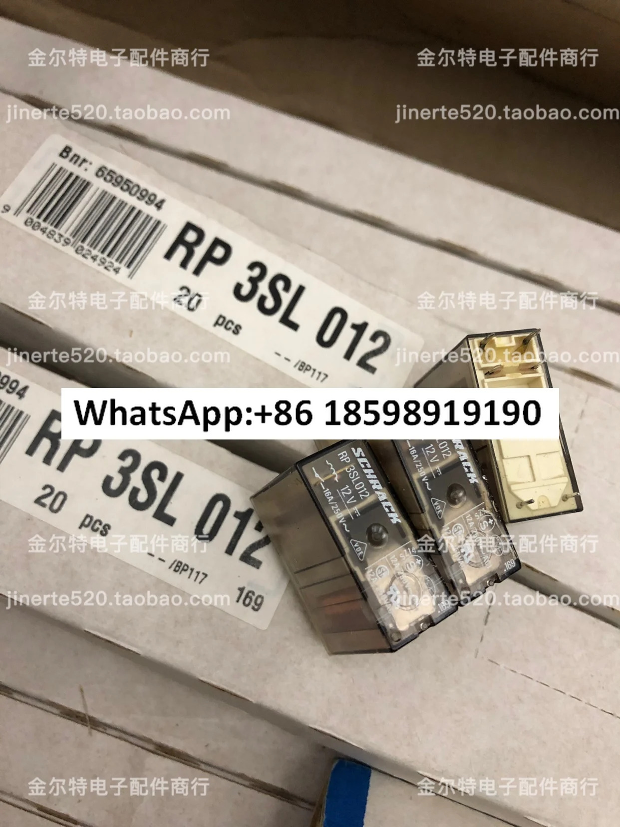릴레이 RP3SL012 12V 16A 6핀
