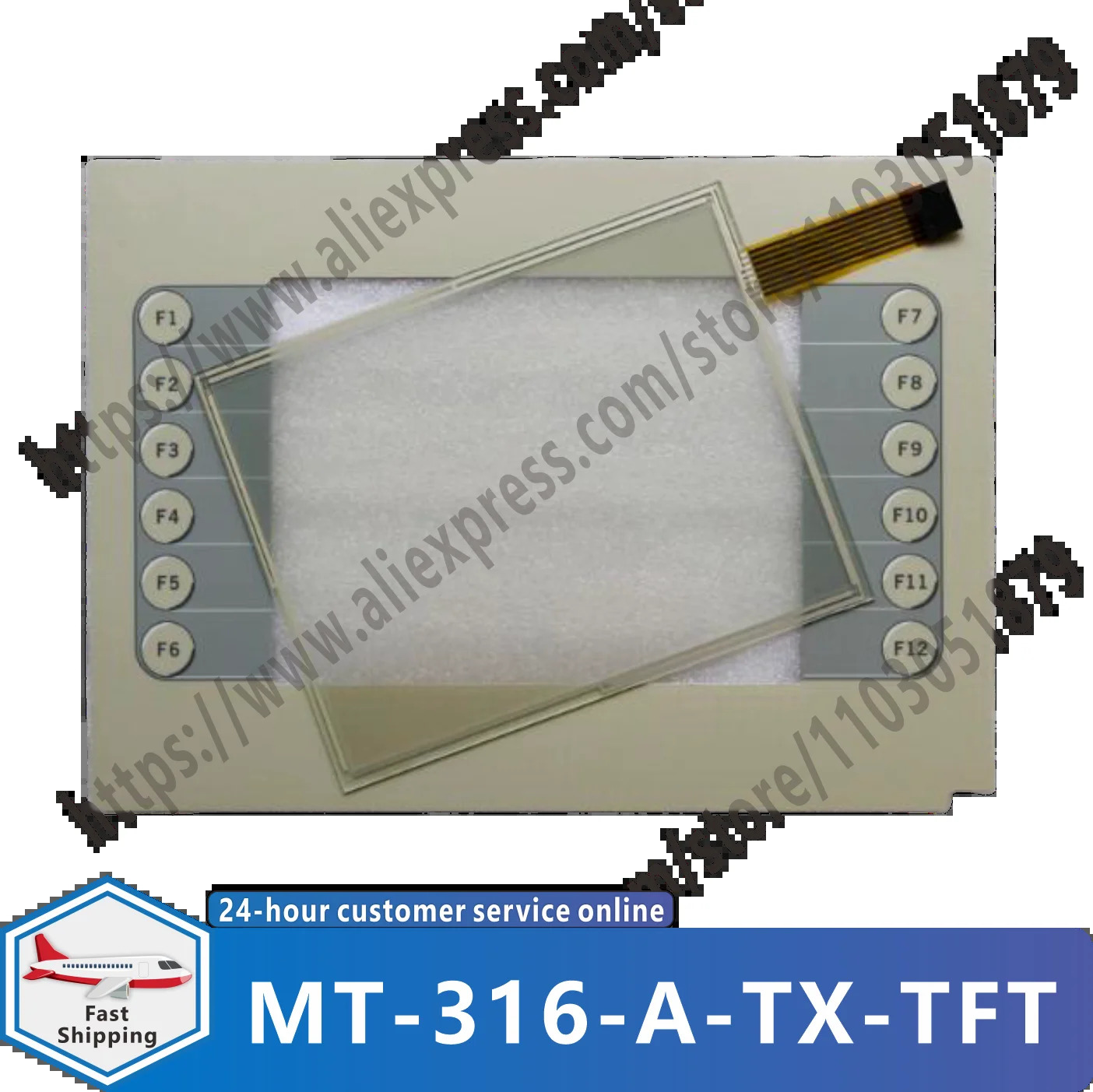 MT-316-A-TX-TFT 터치스크린 패널