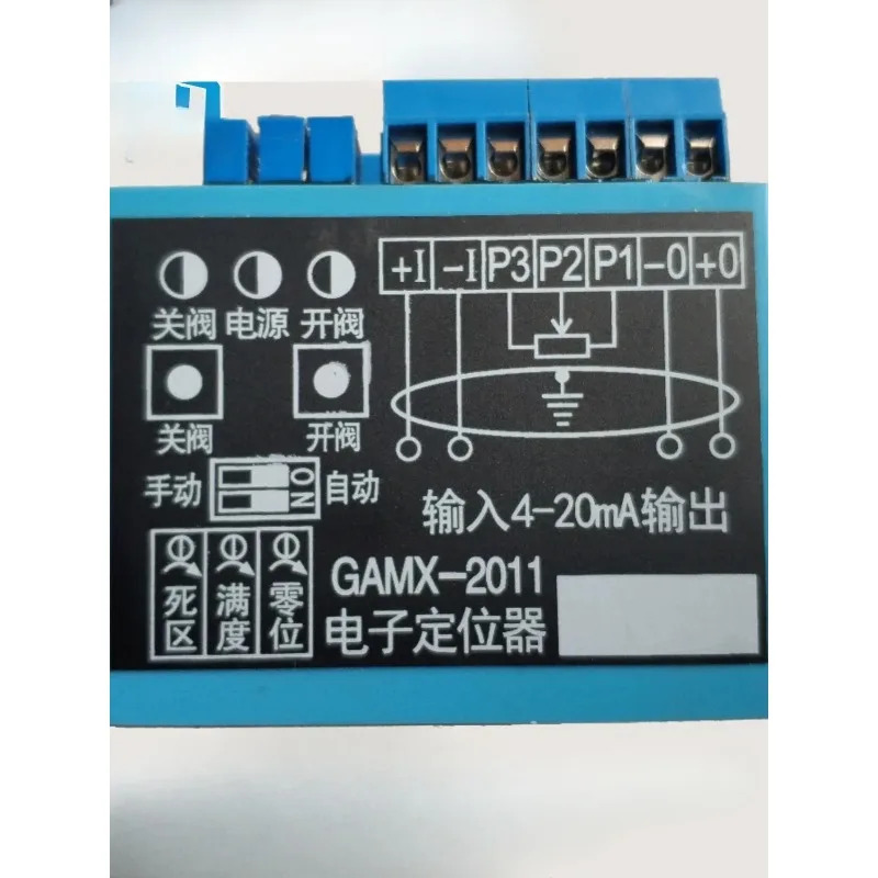 GAMX-2011 전포지셔너 GAMX-2012