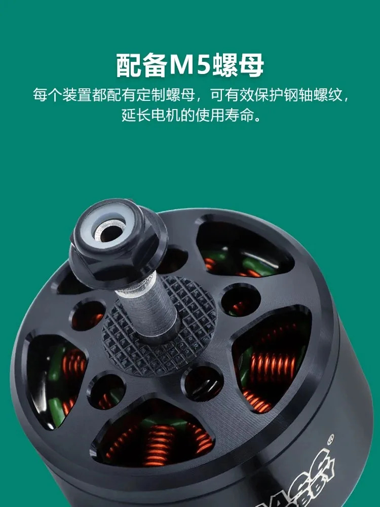 BAT 브러시리스 모터 B3115 900KV10 인치 다축 교차 기계 경주