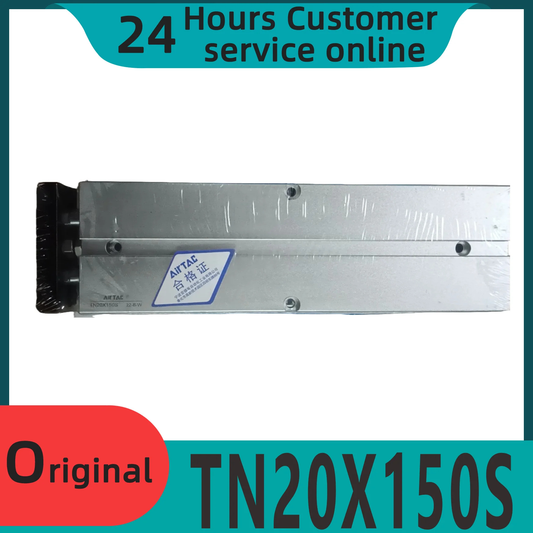 이축 이로드 실린더 TN20X150S TN20X175S TN20X200S TN20X80S TN20X100S TN20X125S 신