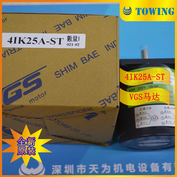 물리적 촬영 대만 VGS 모터 4IK25A-ST