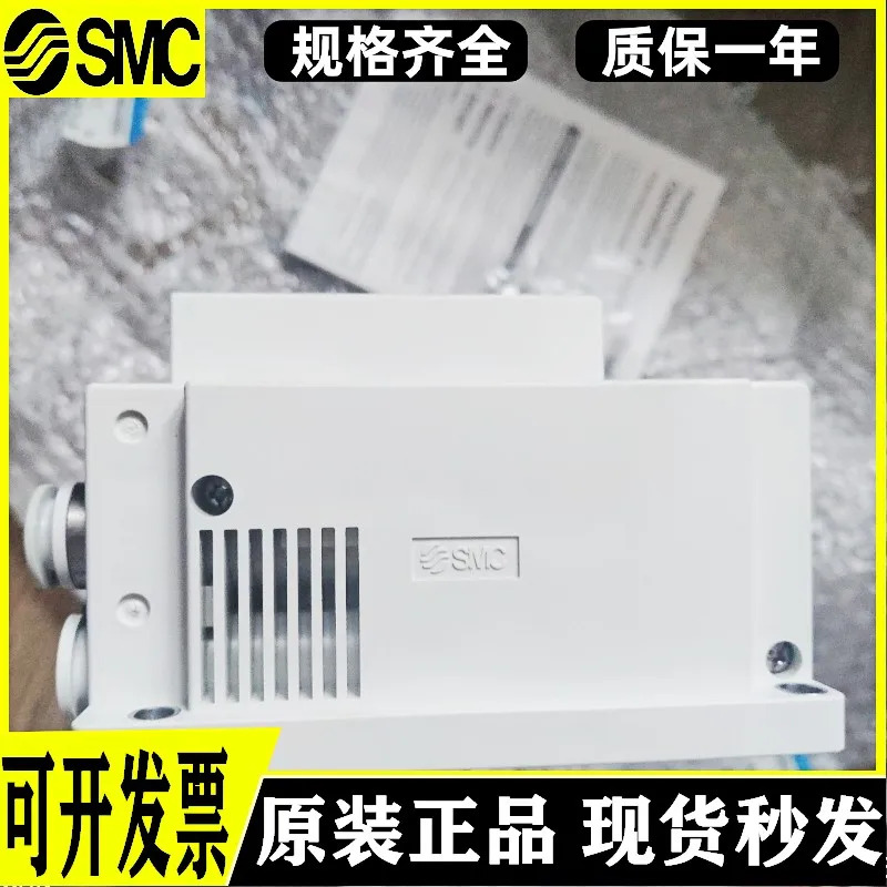 SS5Y5-10SDA-11BS-CM 일본 SMC 오리지널 밸브 아일랜드 신 포장