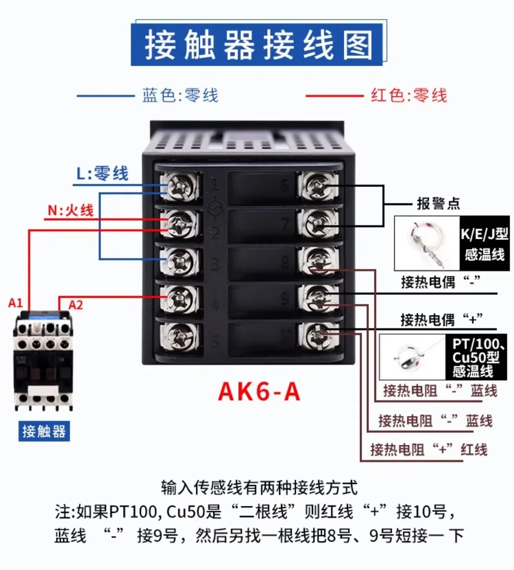 온도 조절기 AK6-BKL110DKLEKLAKL210 지능형 디지털 디스플레이 자동 조절