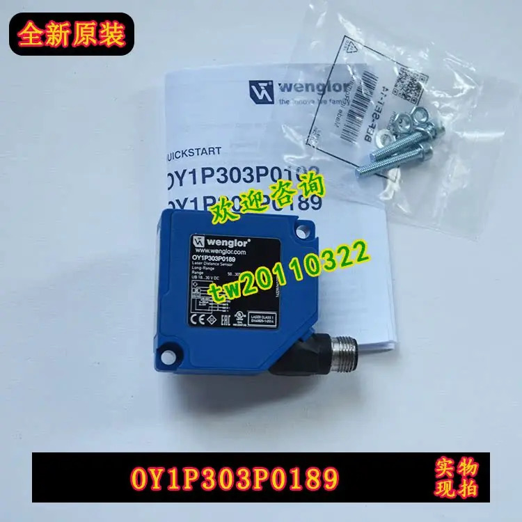 물리적 OY1P303P0189 독일 베글러 웬글러 광전스위치 1 명당개