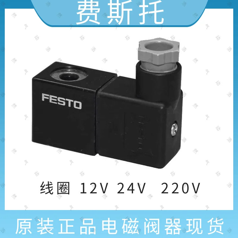 Festo 3 5방향 누출 솔레노이드 밸브 VSVA-B-P53E-H-A2-1R5L 546772 포장
