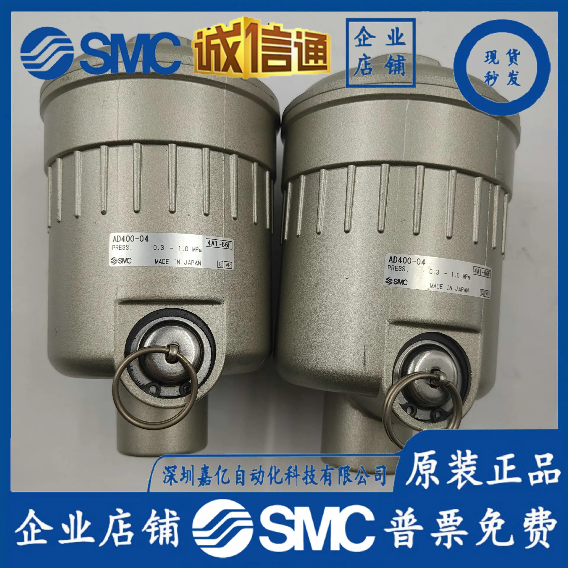 AD402-04 AD400-04 AD402-04C-A 오리지널 SMC 자동 배수구