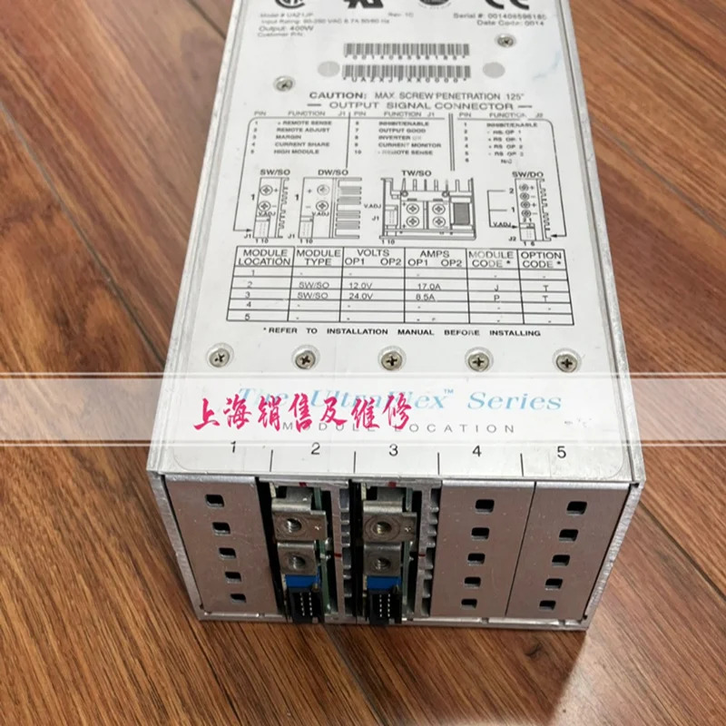 TDK-LAMBDA 오리지널 리퍼 전원공급장치 400W UAZ1JP