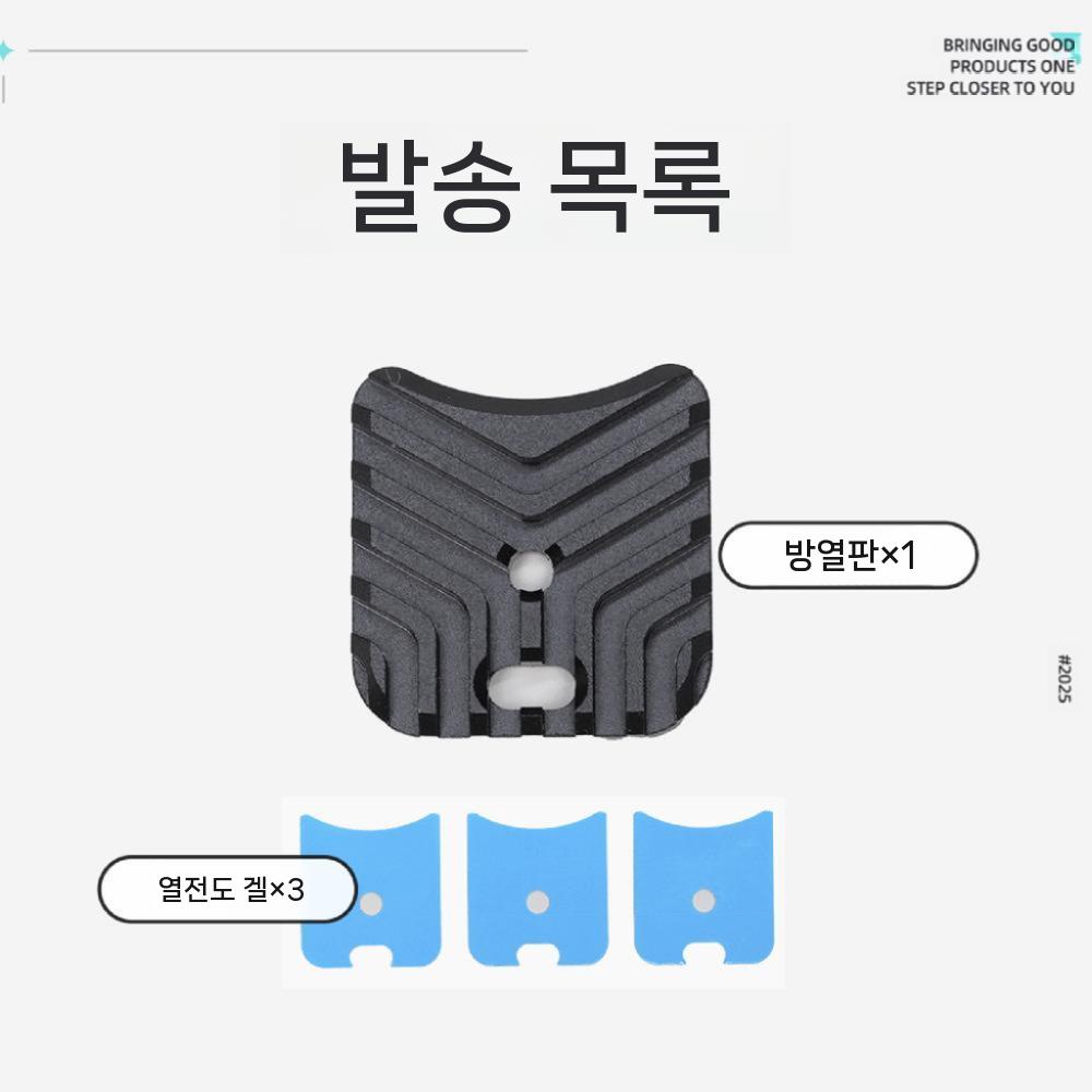 오즈모 나노 히트싱크 라디에이터 메탈 알루미늄 합금 과열 방지 냉각 커버 - 상세 이미지 5