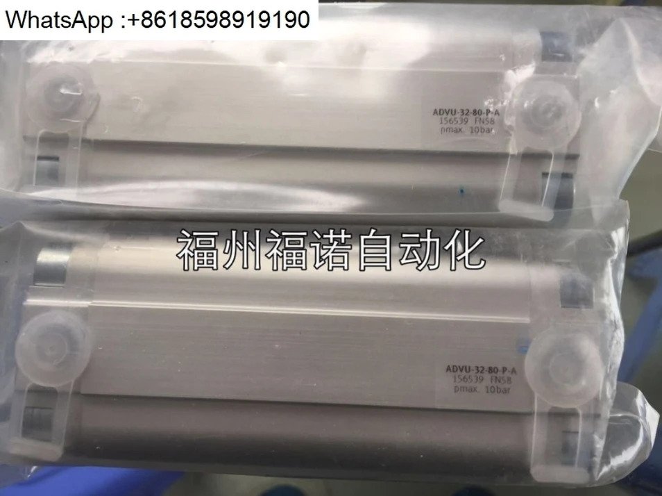 ADVU-32-80-P-A 실린더