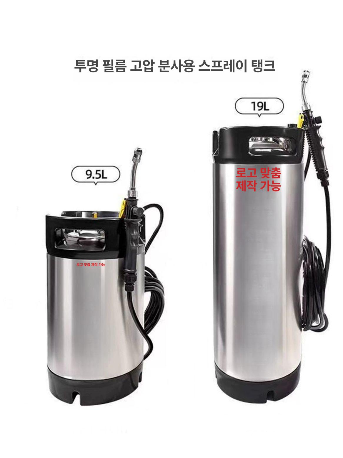 휴대용 썬팅분무기 코팅 분사기 전기 압축 방역 탱크 펌프 노즐 미스트 스프레이건 - 상세 이미지 2
