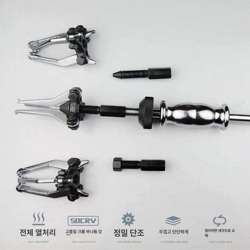 수리 베어링풀러 추출기 교환 분해도구 탈착기 세트 내부 링 판금공구 리무버 제거 분리기 - 상세 이미지 4