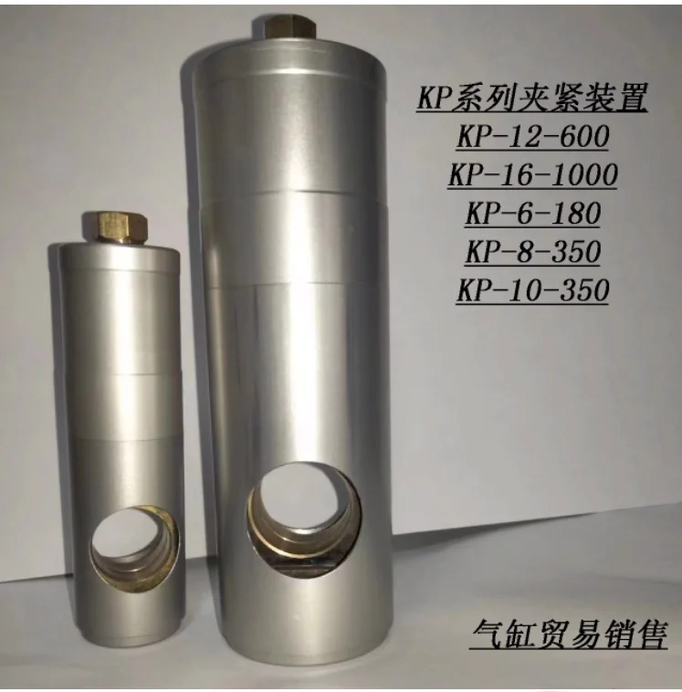 실린더 클램핑 장치 KP-6-180 KP-8-350 KP-10-350 KP-20-1400/2000 KP-25-5000 KP-32-7500 KP-12-600 KP-16-1000