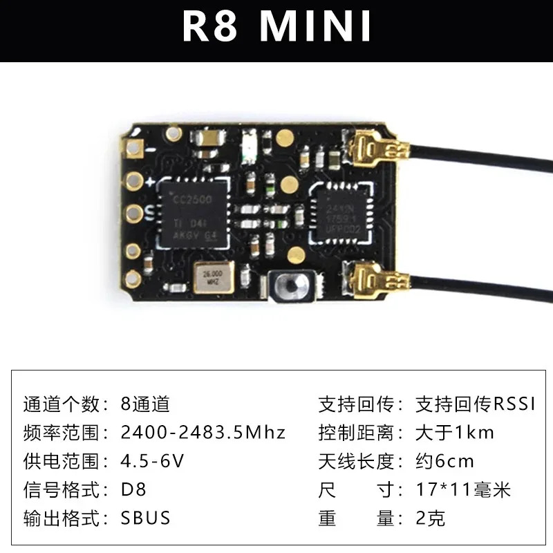 TX16S 수신기 D8 프로토콜 원격 제어 R88 86C 8mini