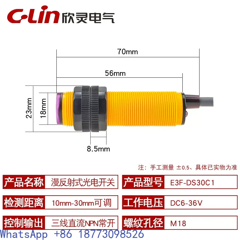 반사형 광전스위치 E3F-DS30C1/C2/C4/B1/B2/A1/A2 센서 30CM 조절 가능