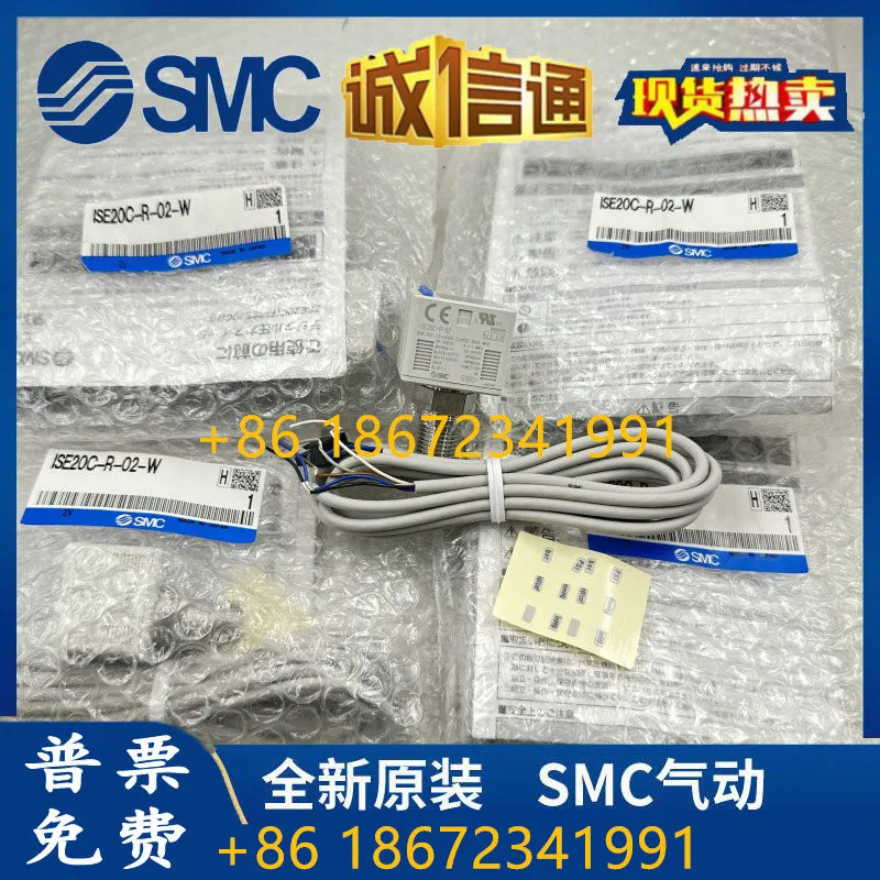ISE80-02-R ISE20C-R-02-W 일본 SMC 오리지널 디지털 디스플레이 압력 스위치 신