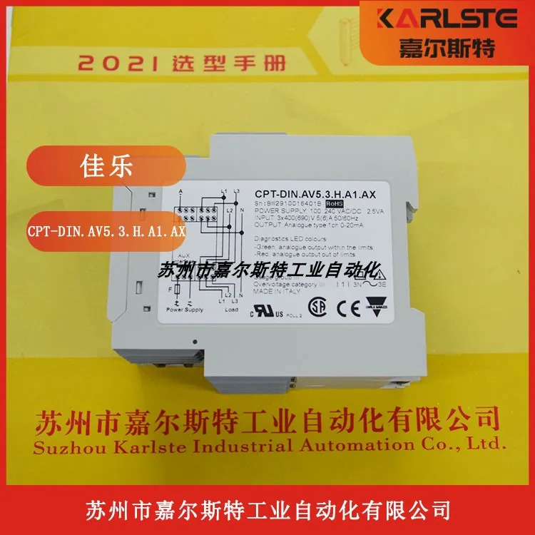 스위스 CARLO GAZZI 3상에너지 센서 CPTDIN53HA1AX