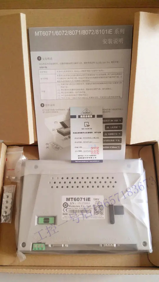 오리지널 벨론 EMT 시리즈 EMT3070B eMT3105P eMT3120A eMT3150A 신