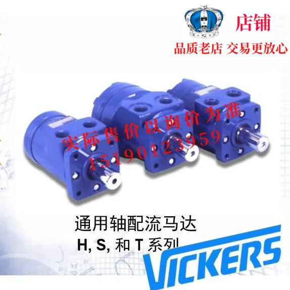 ETN Eaton Char Lynn 유압 모터 184-0025-001 184-0026-001