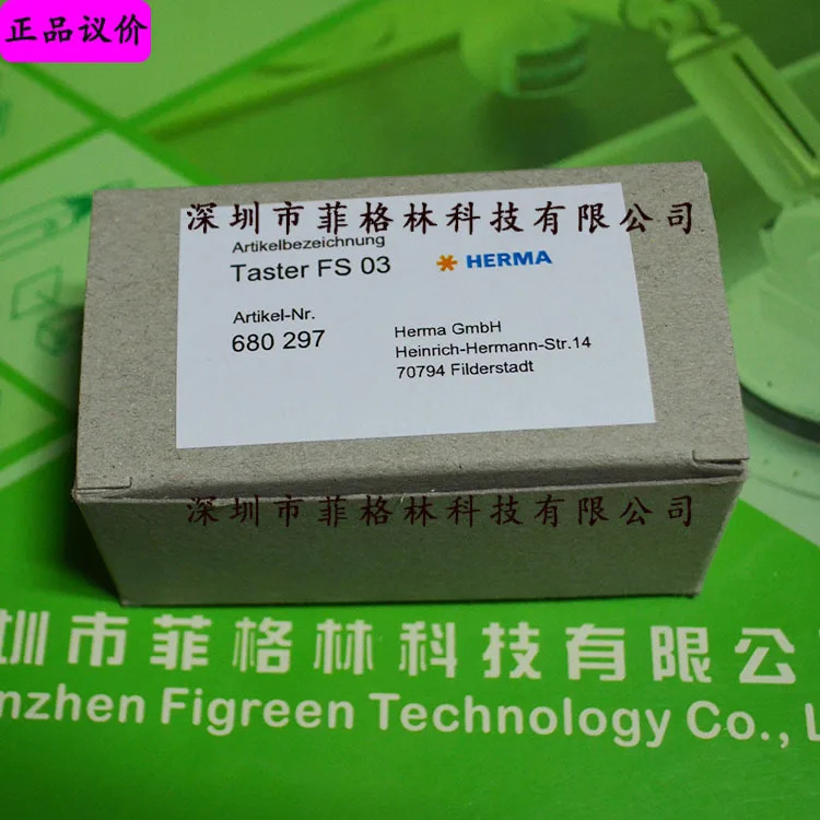 2025텐 테이스터 FS03 680297 HERMA 센서