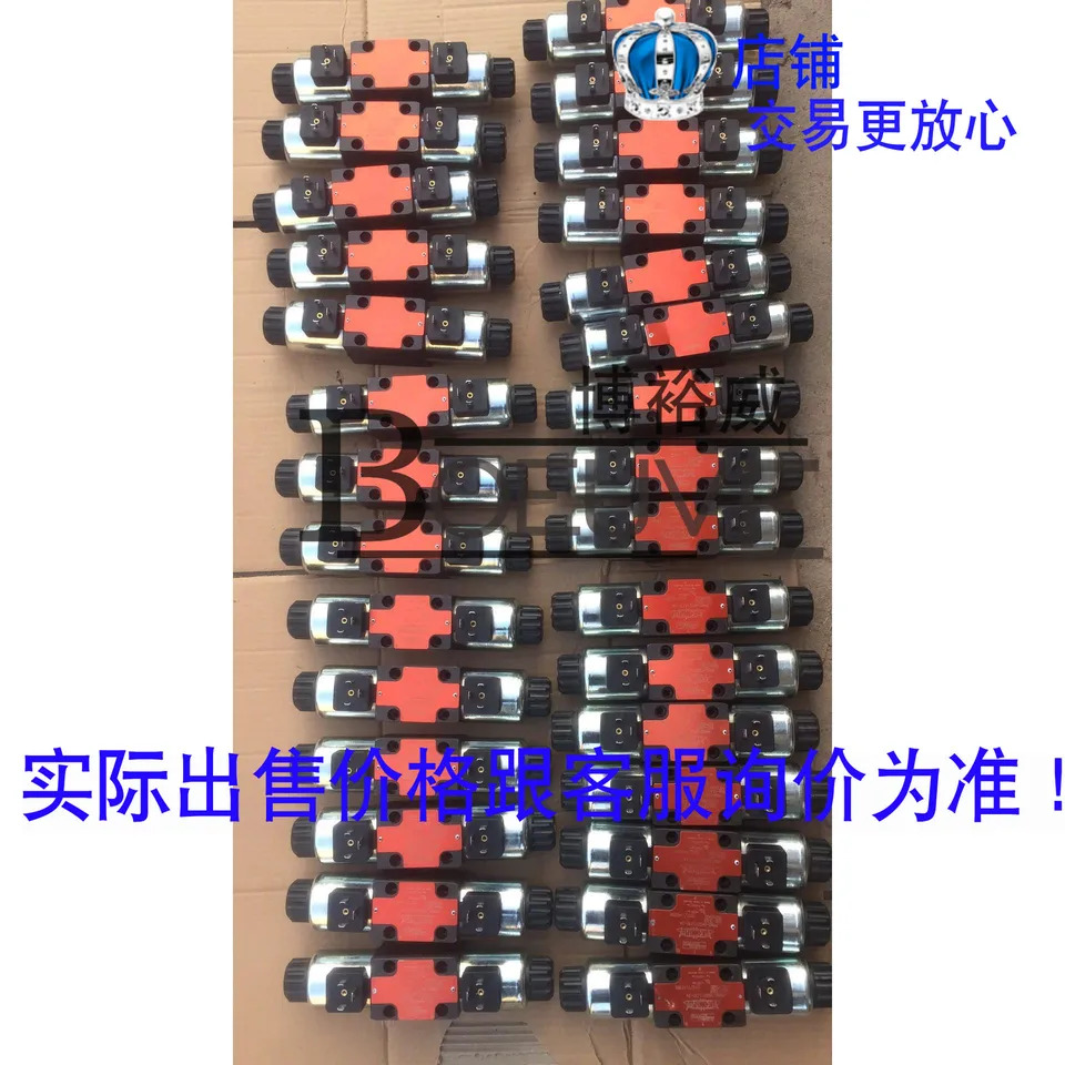 Yage Huitos ARGO-HYTOS 비례 밸브 PRM7-063Z11/30-24E02S01