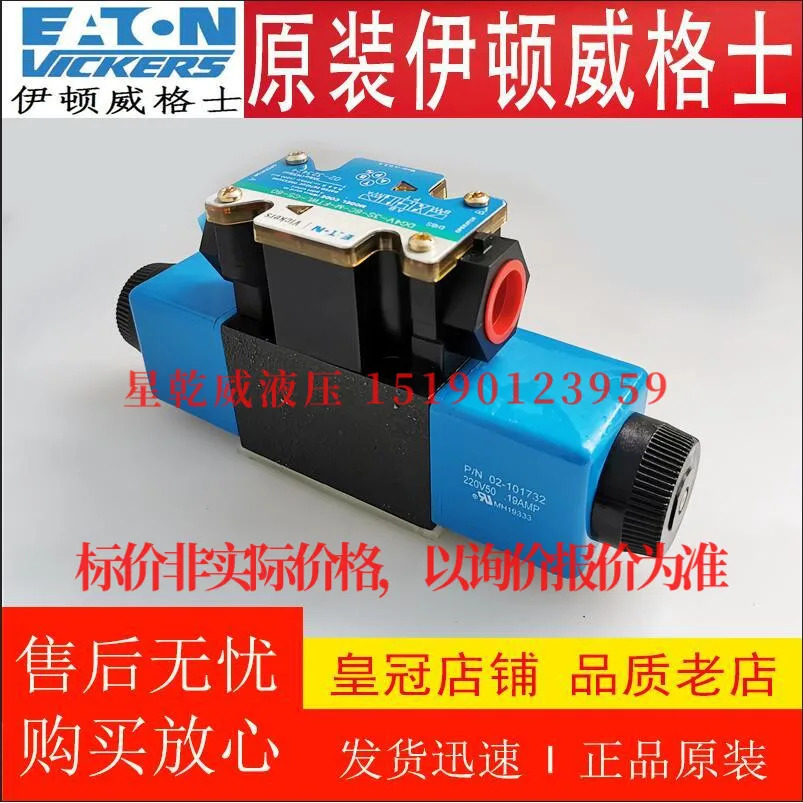 ETN 가발 솔레노이드 밸브 DG4V-3S-6C-M-FTWL-C5-60 DG4V3S6CMFTWLC560