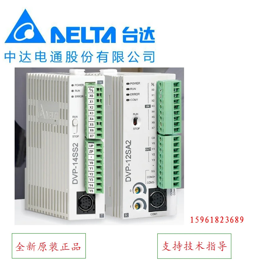 델타 PLC 프로그래밍 컨트롤러 DVP12SE11R Zhongda Dentsu DVP12SE11T 대량