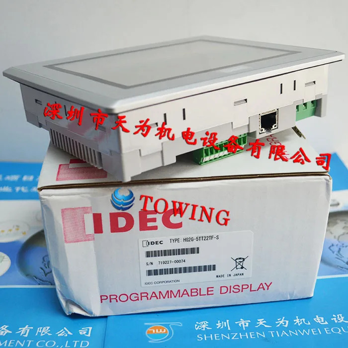 IDEC 일본 이즈미 터치 스크린 HG2G-5TT22TF-S