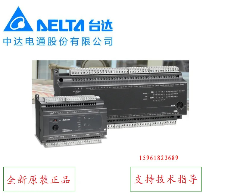 대만 델타 Plc 프로그래밍 컨트롤러 DVP60EC00R3 Zhongda Dentsu DVP60EC00T3 포장