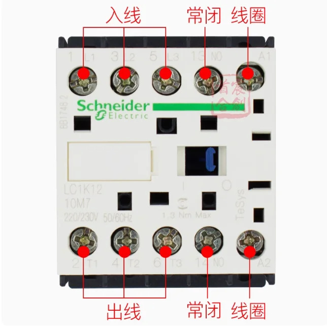 SCHNEIDER 접촉기 LC1K1210M7 코일 전압 220V