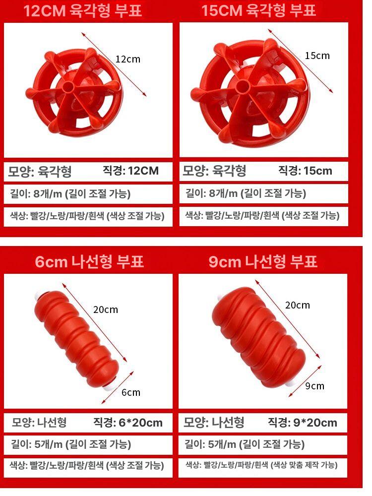 수영장 레인 로프 경계선 분할선 부표 라인 부품 부이 분리선 경기용 안전 - 상세 이미지 4