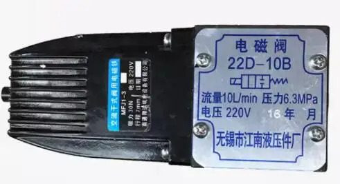 유압 솔레노이드 밸브 22D-10B 22D-25B 22D-63B 22D-10 22D-25 22D-63 22D-10BH 22D-25BH 22D-63BH