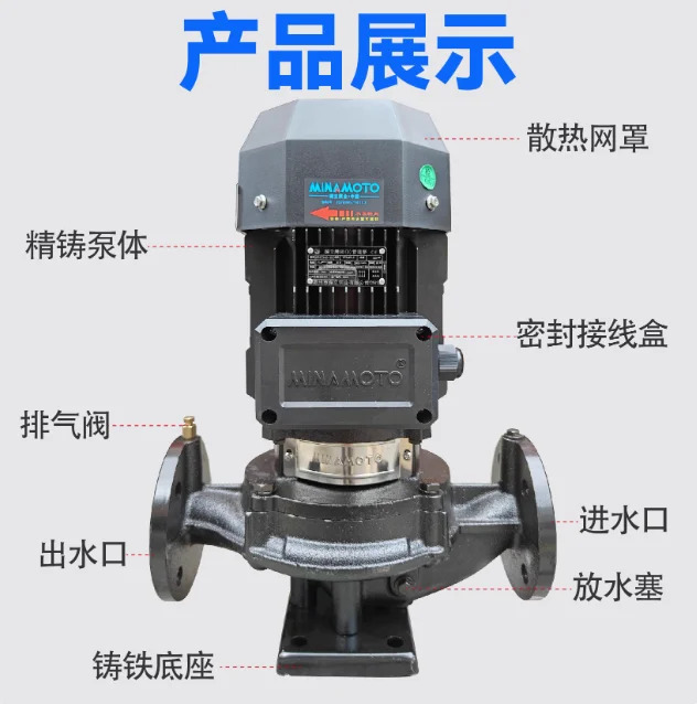 MINAMOTO 워터 펌프 파이프라펌프 GD325-15 0.55KW 380V GD325-15D 220V GD332-14 0.37KW GD332-20D 0.75KW