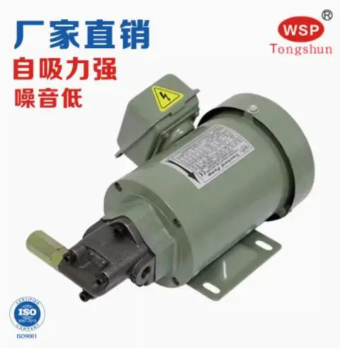 WSP 삼각형 오일 펌프 모터 ROP-10A-VB1/4hp호환 ROP-10A1/4hp호환 ROP-11A-VB1/4hp호환 ROP-11A-1/4hp호환