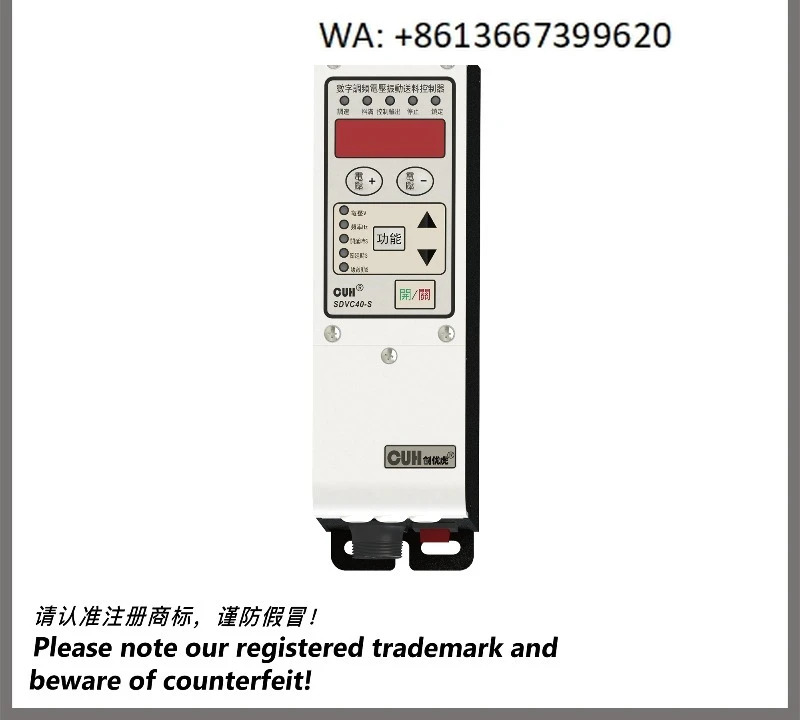 SDVC40-S150mA 디지털 주파수 변조 압전 진동 공급 컨트롤러