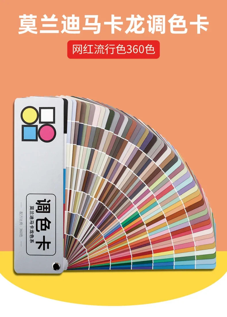구운 크림 컬러 팔레트
