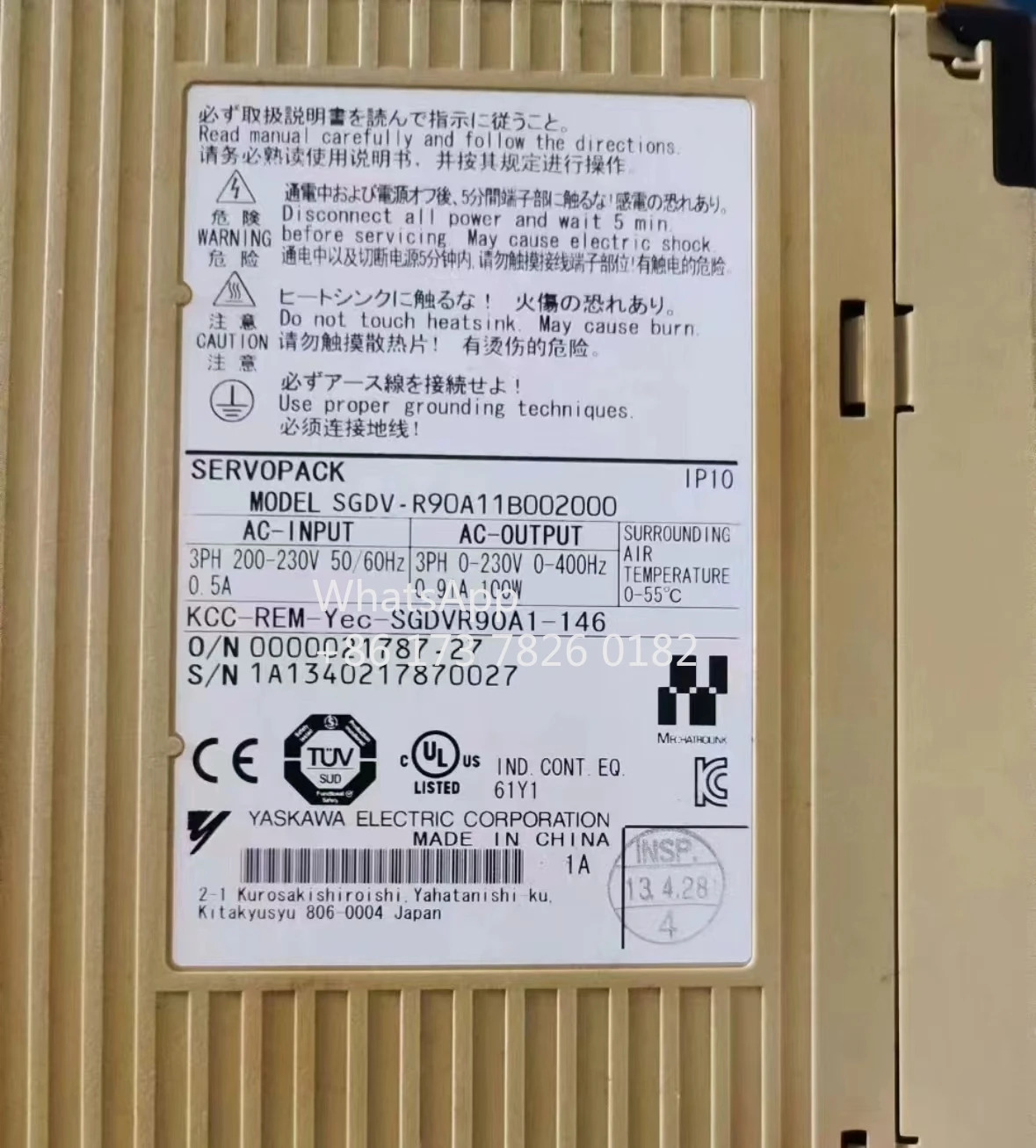 SGDV-R90A11B00200 리퍼 서보 드라이브 100W 기능 OK