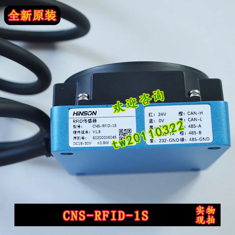 RFID 센서 CNS-RFID-1S 신 오리지널 을 협의하십시오.