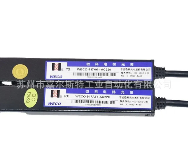 오리지널 마이크로테크 라이트 WECO-917A61-AC220 안전 격자