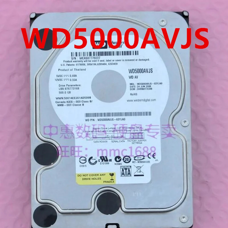 데스크탑 HDD오리지널 하드 WD5000JS WD5000ABYS WD 500GB SATA 3.5 인치 7200RPM 32MB