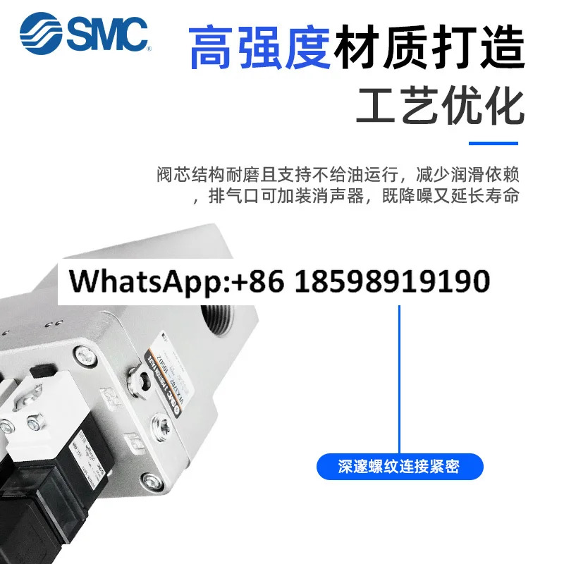 SMC 고유량 밸브 VEX312 32 50 70 90 01 02 0304 0612 14 5DZ