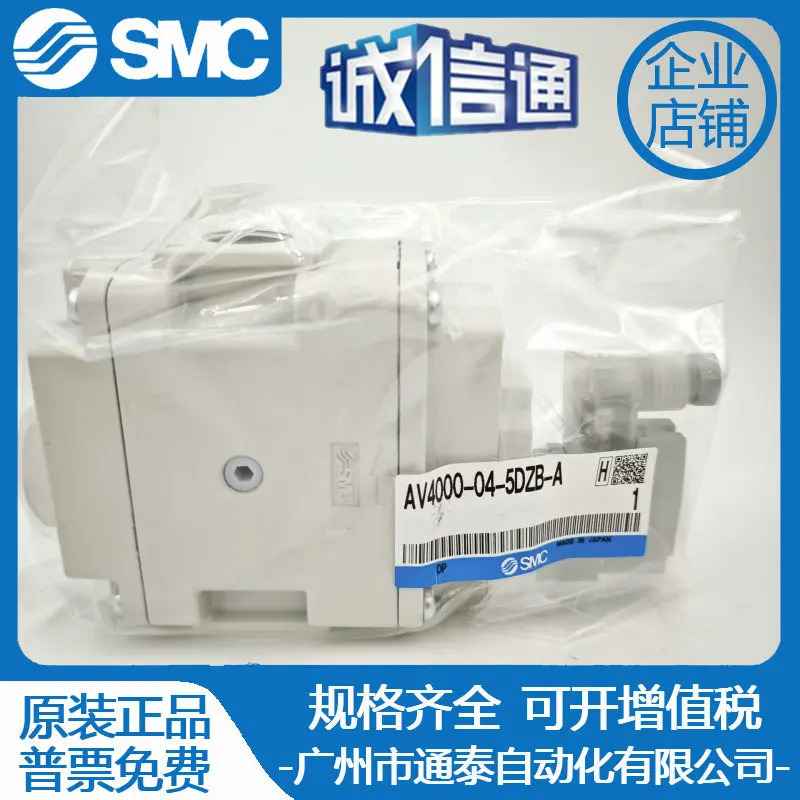 SMC 스타트 밸브 4000-04-5DZB-A 오리지널 1벌 10벌