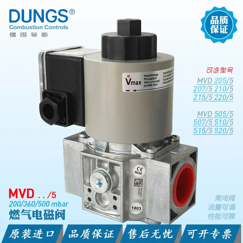 솔레노이드 밸브 MVD205/5 MVD210 MVD220 207 215 덩그 정상 개방