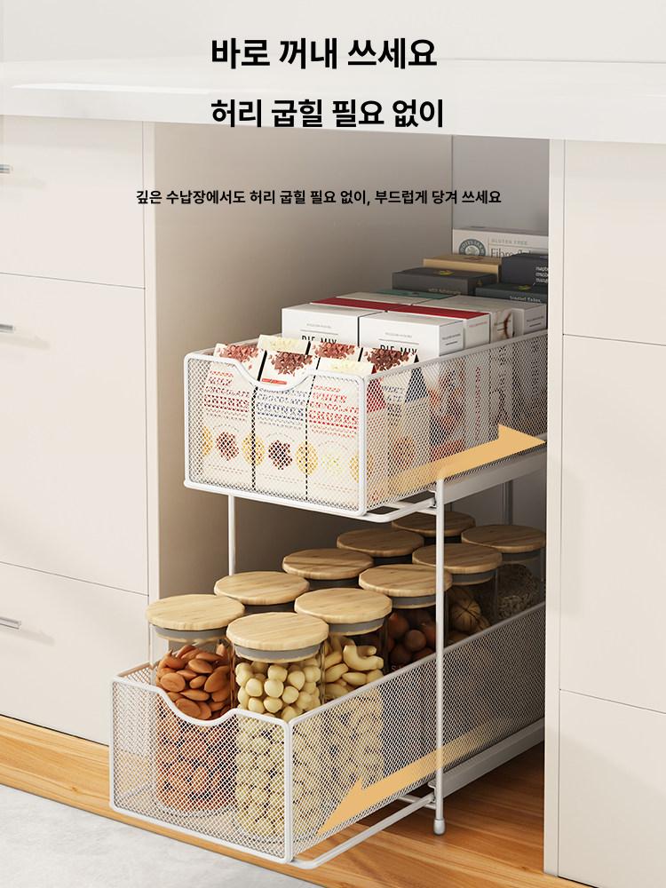 2단 바구니 수납장 라탄 수납함 철제 주방 틈새 보관 다용도 슬라이딩선반 - 상세 이미지 3