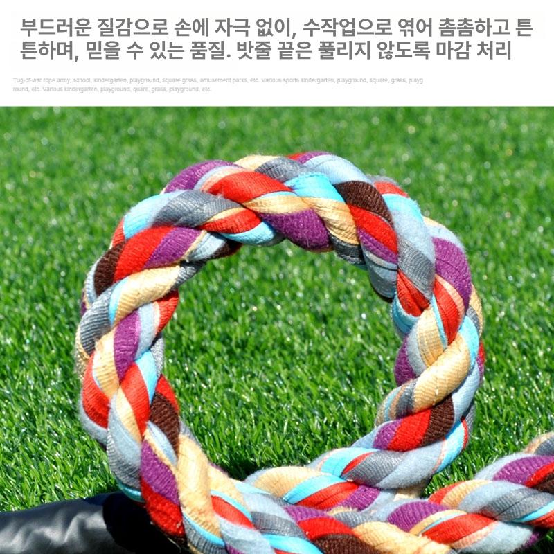 체육대회 줄다리기로프 운동회 두꺼운 밧줄 경기용 굵은 야외 스포츠 게임 - 상세 이미지 2