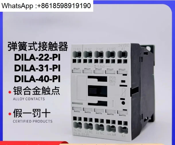 XTREC10B40 접촉기 릴레이 DILA - 40/31/22 PI 24VDC