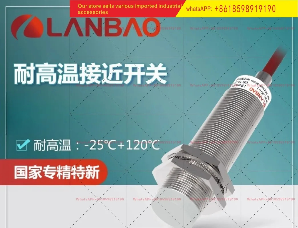 LR18XBN08DNOW 고온 센서 NPN 일반적으로 열림 8mm 금속 유도 스위치