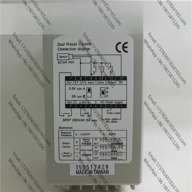 HC-52P 대만 디지털 듀얼 프리셋 카운터 DIN 72x72 5
