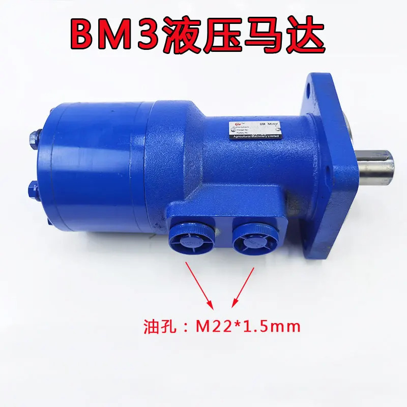 유압 모터 BM2-80 50 100 125 160 200 250 315 400 오일 압력 BM1 BM2