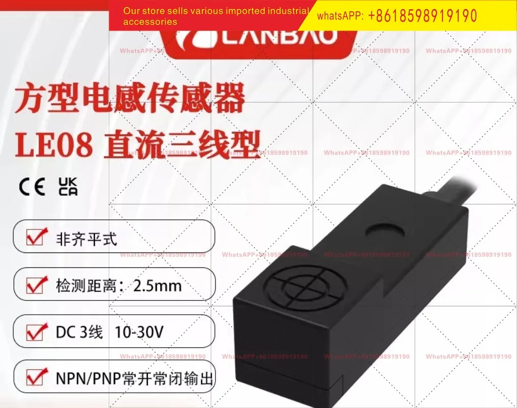 LE08SN25DNO 유도 센서 3선식 매립형 2.5mm 플라스틱 사각 스위치